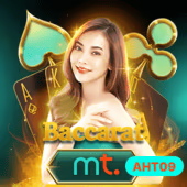 Baccarat AHT09 live casino game by Motivation Live