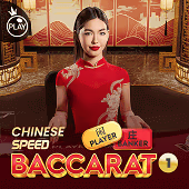 Chinese Speed Baccarat 1 live casino game by Pragmatic Play