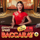 Chinese Speed Baccarat 3 live casino game by Pragmatic Play